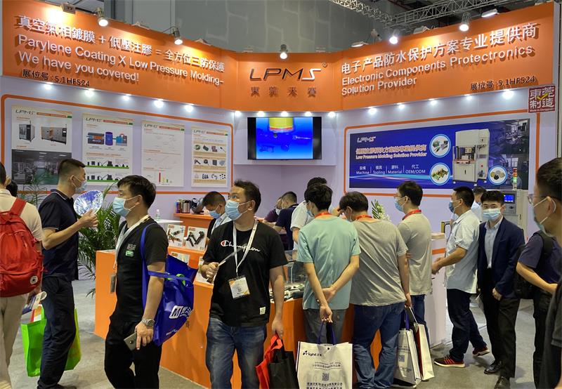 1594796719529339.jpg 2020上海展會現(xiàn)場圖 (4)_看圖王.jpg