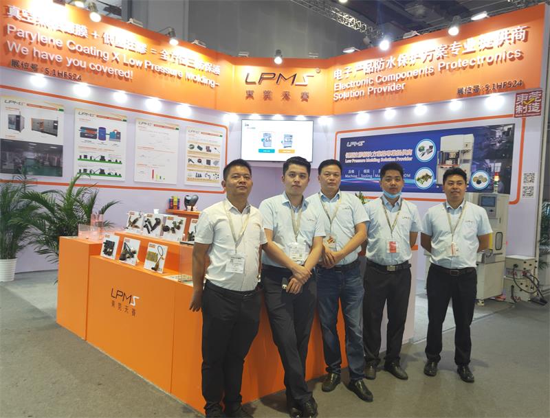 1594796741581482.jpg 2020上海展會現(xiàn)場圖03_看圖王.jpg